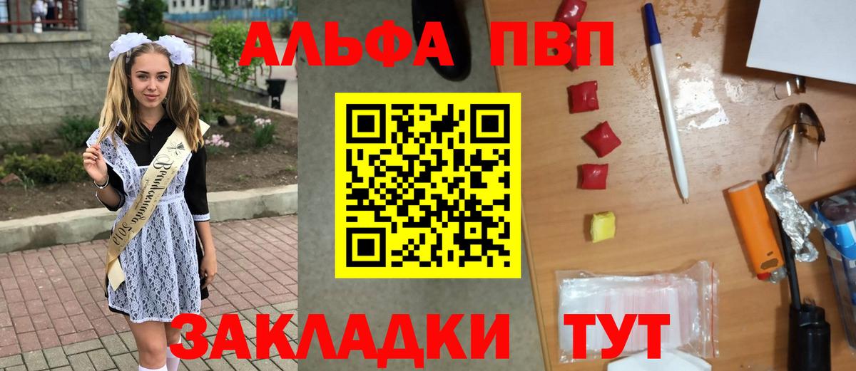 A PVP СК Тобольск