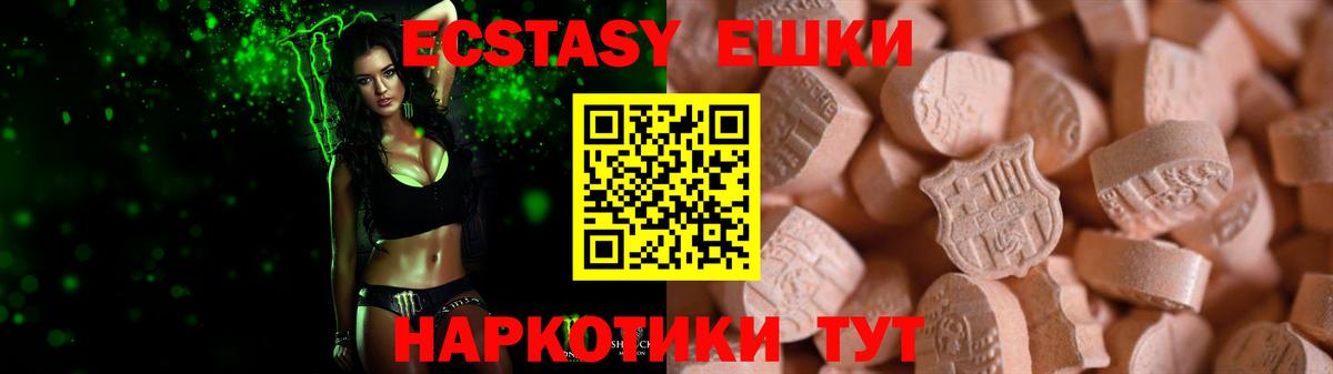 Тобольск  ЭКСТАЗИ TESLA  Вход с VPN 