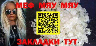 метамфетамин Ливны
