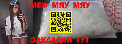 метамфетамин Ливны