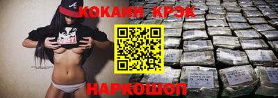 метамфетамин Ливны