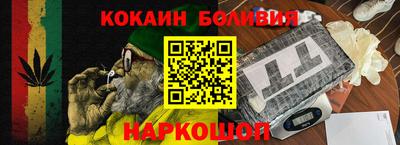 метамфетамин Ливны
