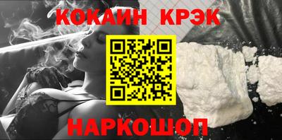 спиды Лесосибирск