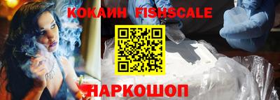 спиды Лесосибирск