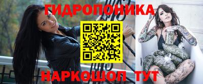 соль курить ск Ликино-Дулёво