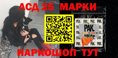 сатива Кунгур