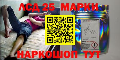 MESCALINE Кумертау