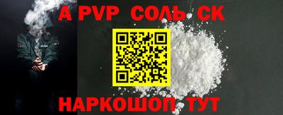 MESCALINE Кумертау