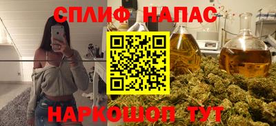 соль курить ск Ликино-Дулёво
