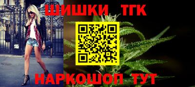 метамфетамин Ливны