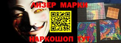 MESCALINE Кумертау