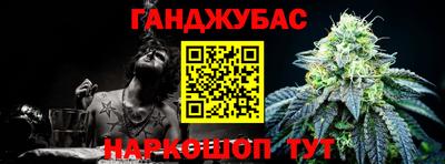 MESCALINE Кумертау