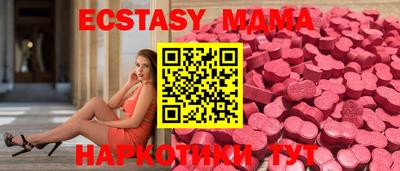 MESCALINE Кумертау