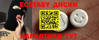 сатива Кунгур