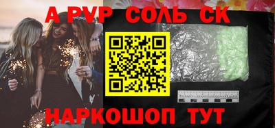 спиды Лесосибирск