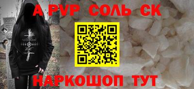 соль курить ск Ликино-Дулёво