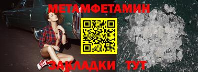 MESCALINE Кумертау