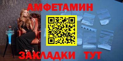 сатива Кунгур
