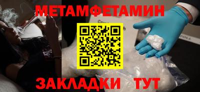 спиды Лесосибирск