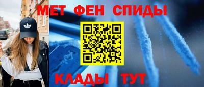 MESCALINE Кумертау