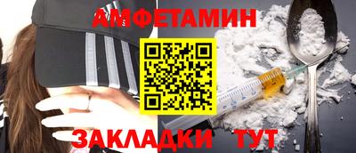 сатива Кунгур