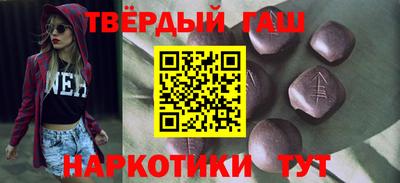 метамфетамин Ливны