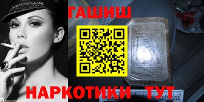 метамфетамин Ливны