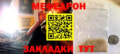 метамфетамин Ливны