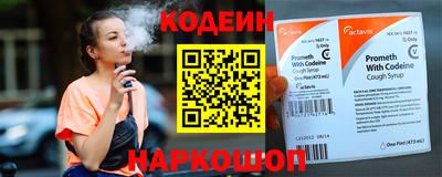 спиды Лесосибирск