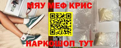 спиды Лесосибирск