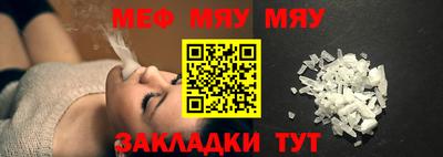 соль курить ск Ликино-Дулёво