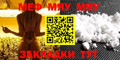 метамфетамин Ливны