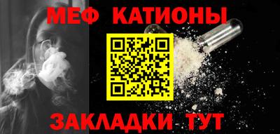 сатива Кунгур
