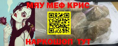 соль курить ск Ликино-Дулёво