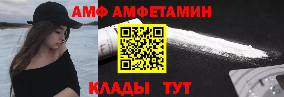 МЕТАМФЕТАМИН винт  Вход с VPN  Тобольск  МЕТАМФЕТАМИН винт 