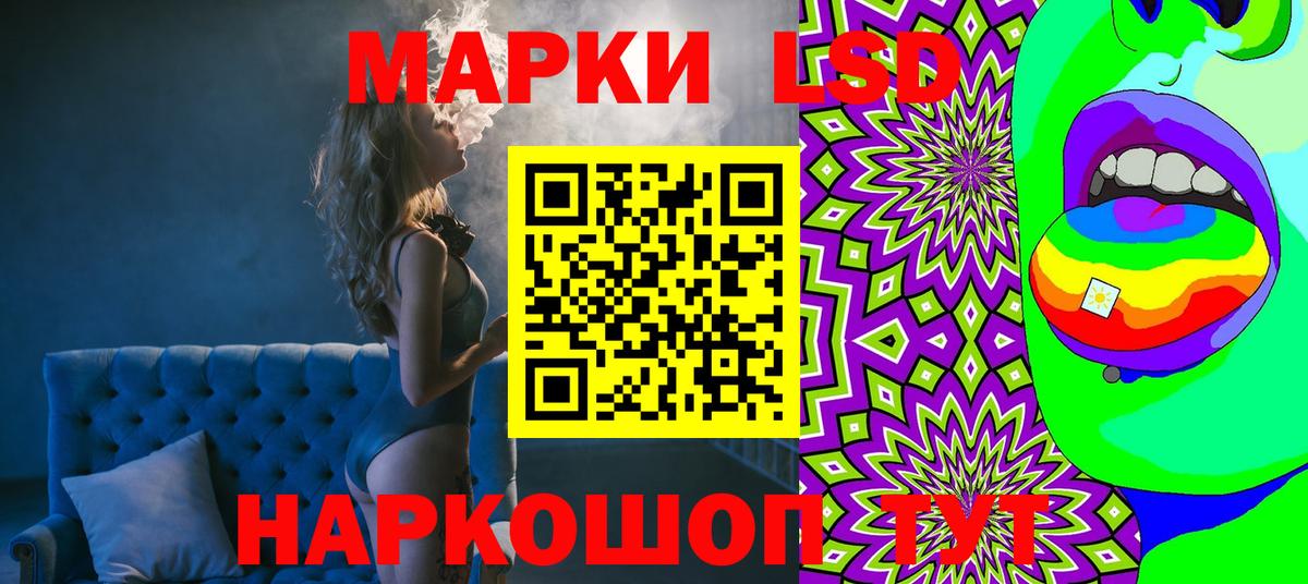 Тобольск  Марки 25I-NBOMe 1500мкг  Вход с VPN 