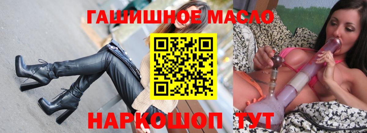 ТГК Wax Тобольск