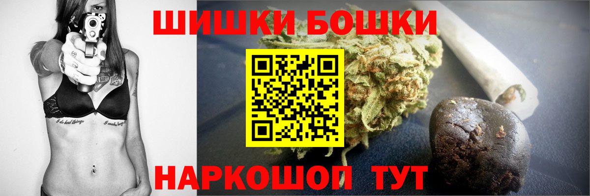Каннабис семена Тобольск