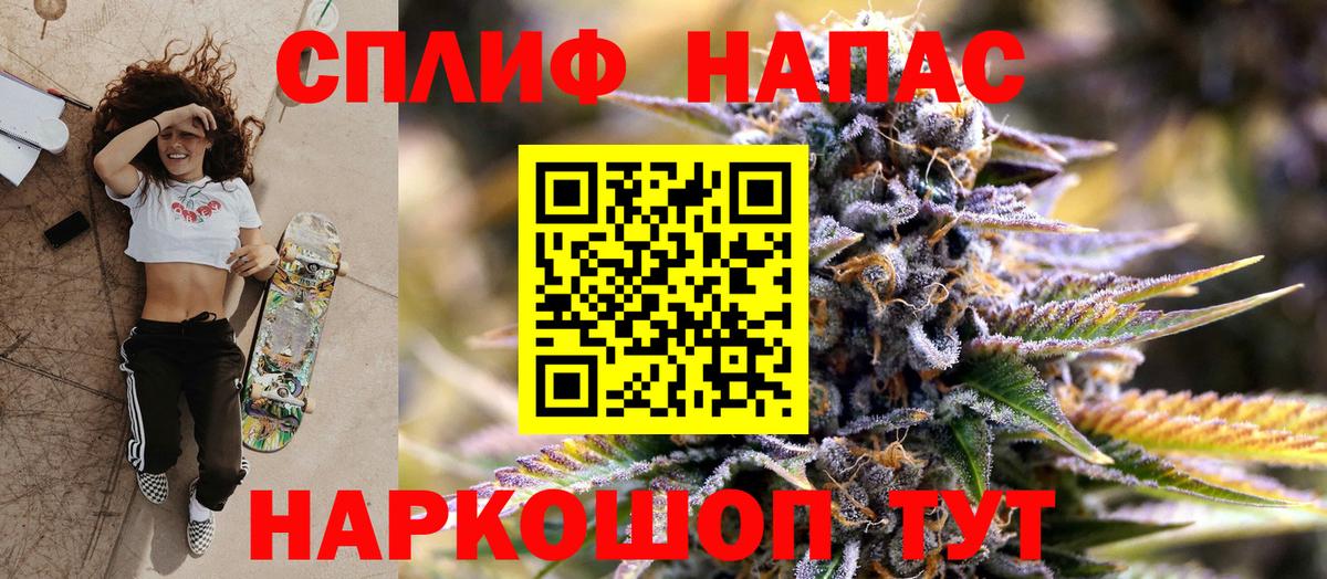 Тобольск  Конопля LSD WEED  МАРИХУАНА OG Kush  Вход с VPN  МАРИХУАНА план 